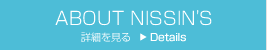 ABOUT NISSIN'S