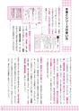 National_language