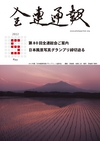 ：201205-PhotoPartner