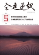 ActiBook